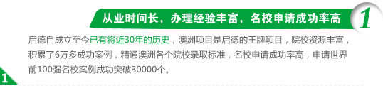 1ҵʱ䳤ḻУɹʸ
Գн30ʷĿµĿԺУԴḻ6ɹͨ޸ԺУ¼ȡ׼Уɹʸߣǰ100ǿУɹͻ30000
