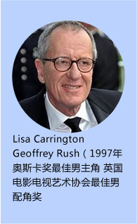 Lisa Carrington

Geoffrey Rush1997˹ ӢӰЭǽ