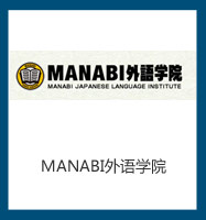 MANABIѧԺ